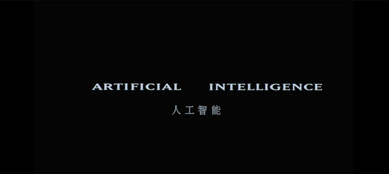 人工智能001.png