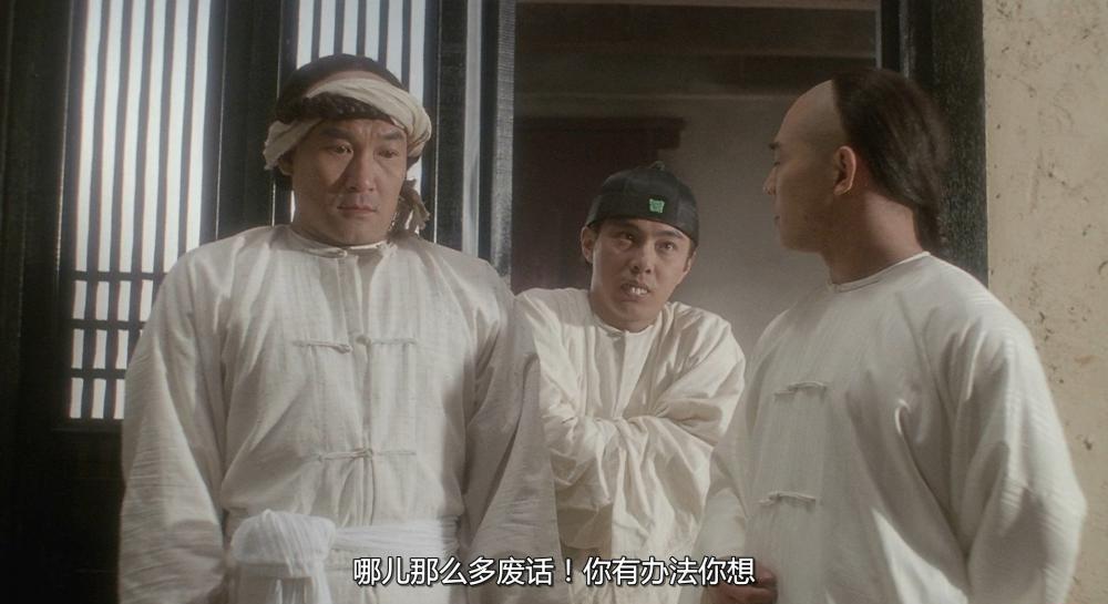 黄飞鸿之铁鸡斗蜈蚣.Last Hero in China 1993 BluRay 1080p AVC DTS-HD MA5.1.mkv_20210529_.jpg
