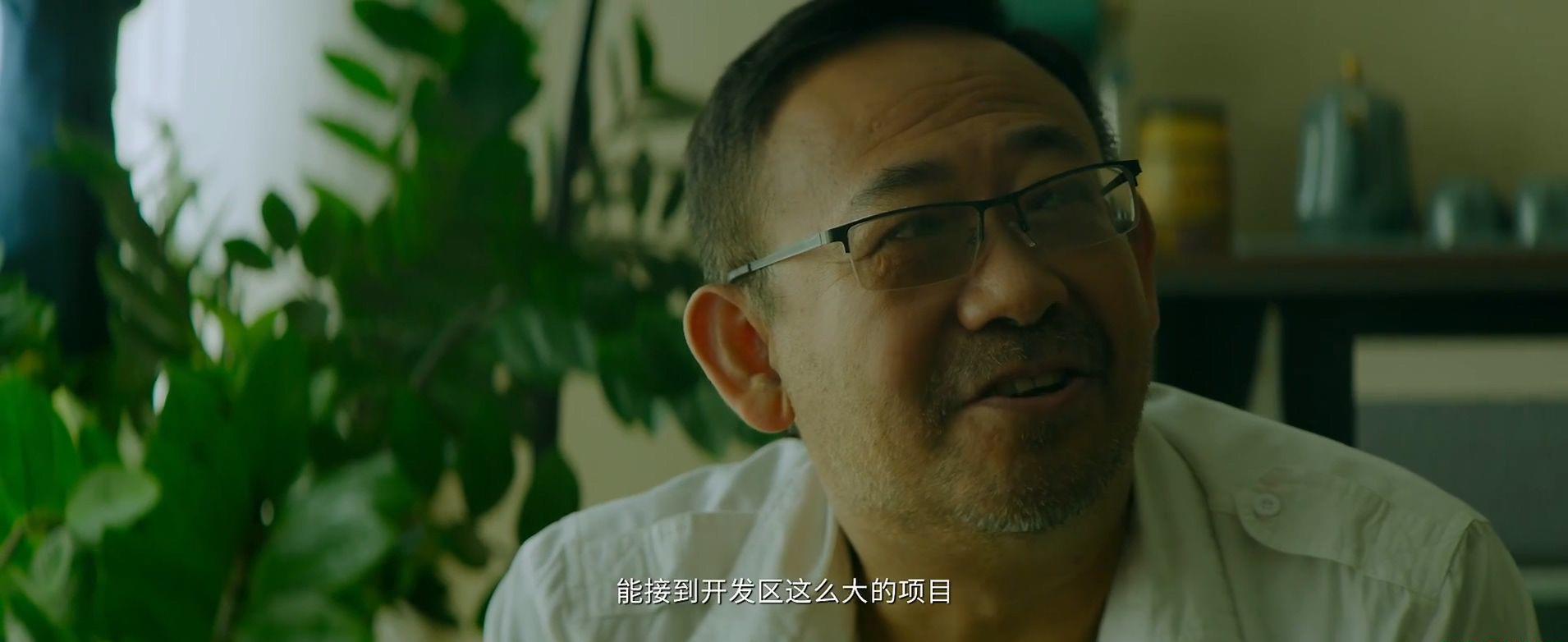 shjz.国语中字.2021.1080P.WEB-DL.H264.AAC-YYDS.mp4_20210529_124014.574.jpg