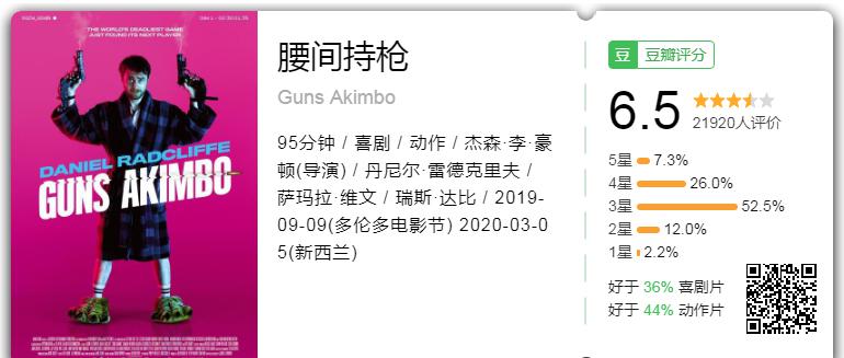 腰间持枪.png