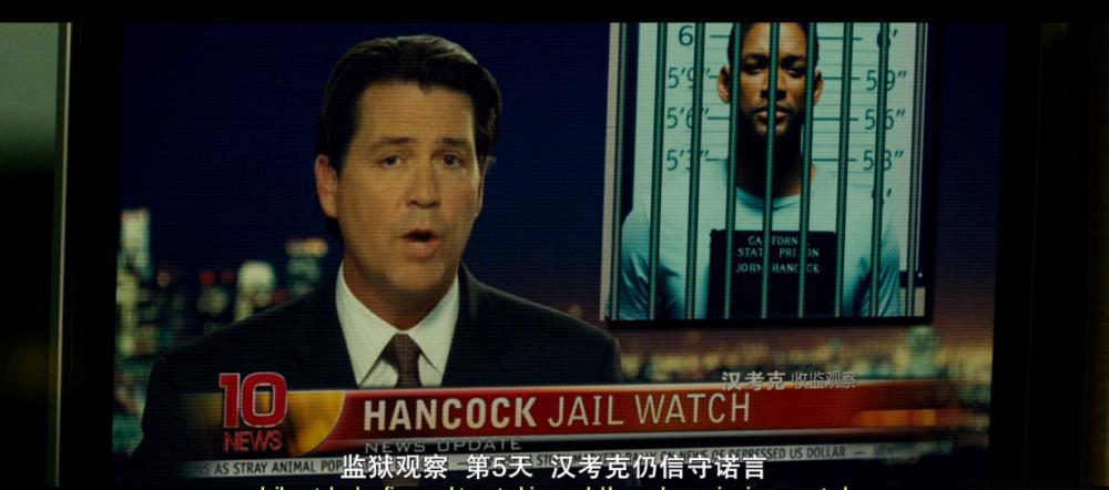 汉考克5.png