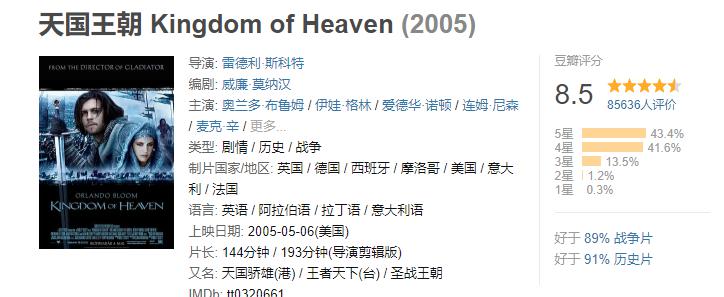 天国王朝001.png