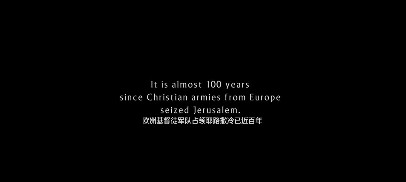 天国王朝003.png