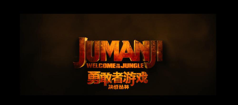 勇敢者游戏001.png