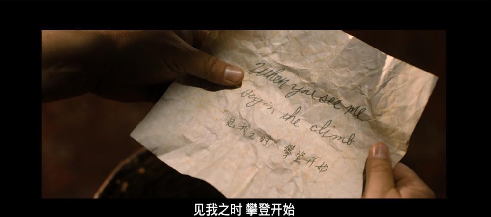 勇敢者游戏005.png