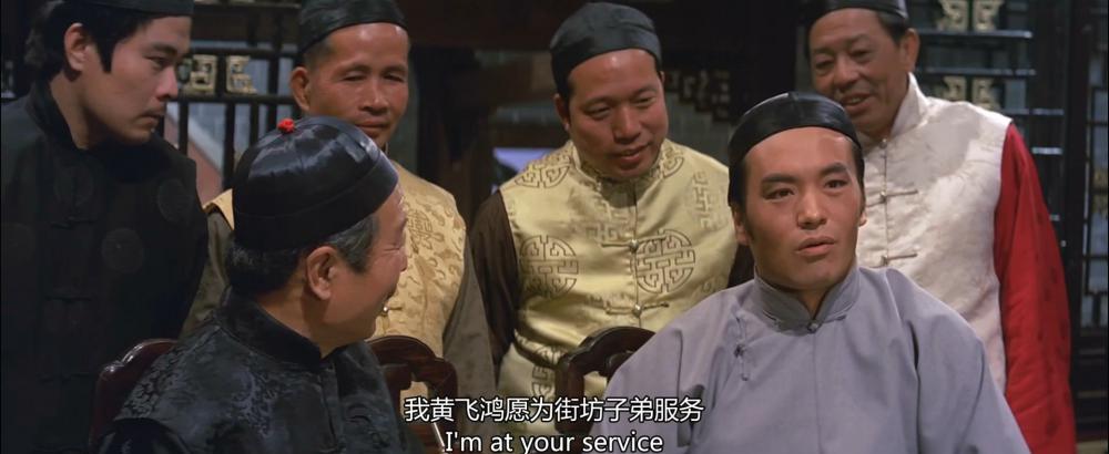 黄飞鸿义取丁财炮.Rivals.of.Kung.Fu.1974.HD1080p..mkv_20210603_210645.590.jpg