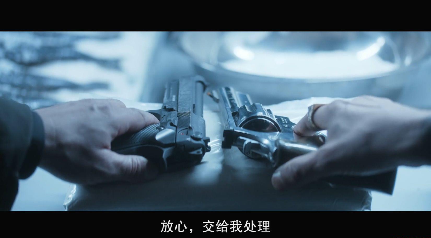 极地反击.官方中字Xtremo.2021.HD1080P.X264.AAC-YYDS.mp4_20210604_174410.542.jpg