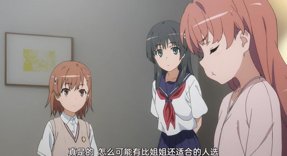 [sakurato.sub][To Aru Kagaku no Railgun T][01][CHS][1080p].mp4_20210606_115018.978.jpg