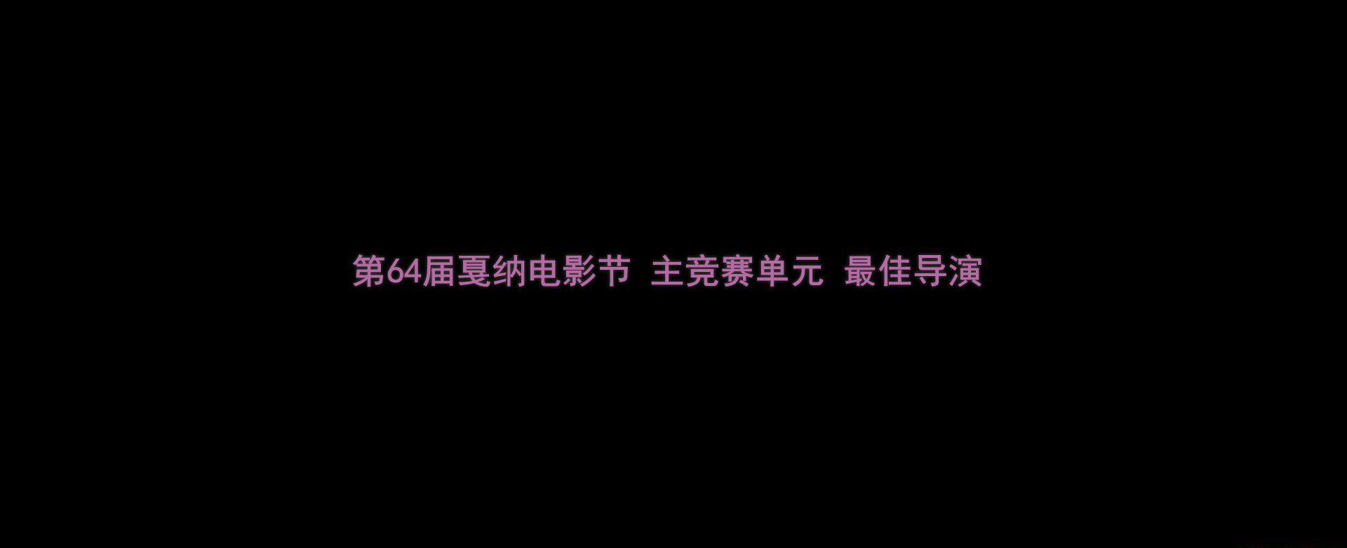 亡命驾驶（2011美国犯罪惊悚片 国语中字）豆瓣评分7.4【瑞恩·高斯林 凯瑞·穆里根】★.mkv_.jpg