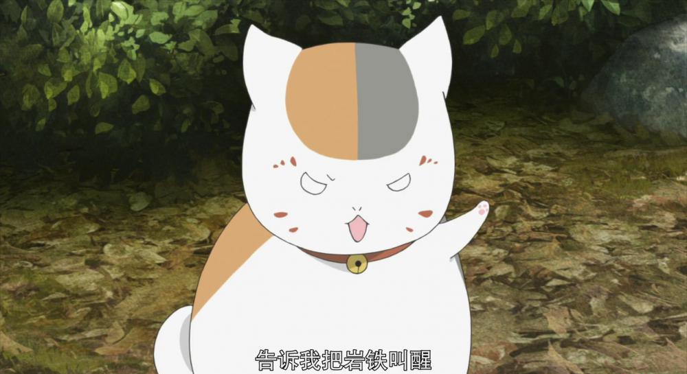 夏目友人帐.日语中字.2021.HD1080P.X264.AAC-YYDS.mp4_20210607_123617.870.jpg