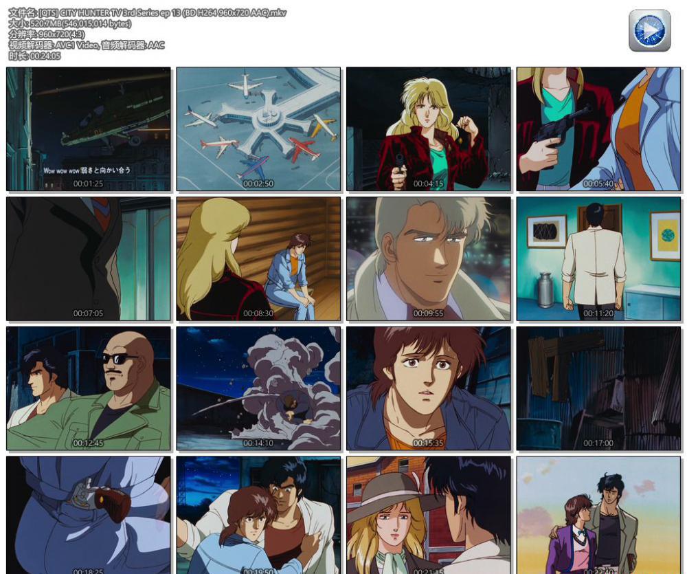 [QTS] CITY HUNTER TV 3rd Series ep 13 (BD H264 960x720 AAC).mkv.jpg