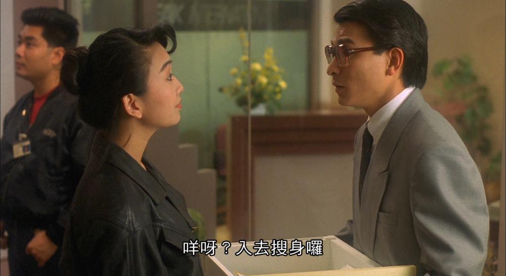 整蛊专家.Tricky Brains 1991 HK Blu-ray 1080p AVC TrueHD 5.1-JoyHD.mkv_20210611_094431..jpg