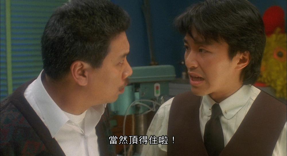 整蛊专家.Tricky Brains 1991 HK Blu-ray 1080p AVC TrueHD 5.1-JoyHD.mkv_20210611_094525..jpg