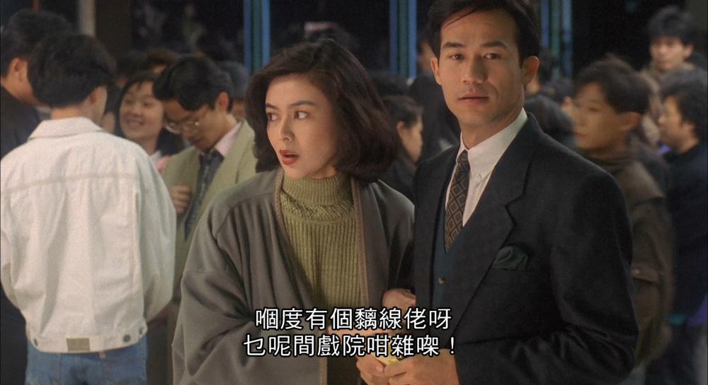 整蛊专家.Tricky Brains 1991 HK Blu-ray 1080p AVC TrueHD 5.1-JoyHD.mkv_20210611_094515..jpg