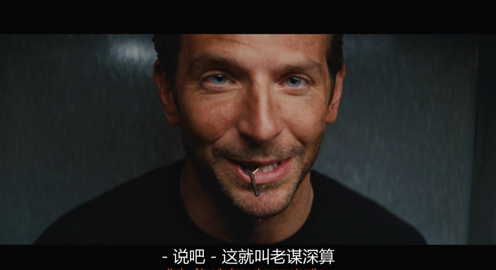 天龙特工队.The A-Team 2010 1080p HK Blu-ray AVC DTS-HD MA 5.1-FiNalHD@HDSky.mkv_202106.jpg
