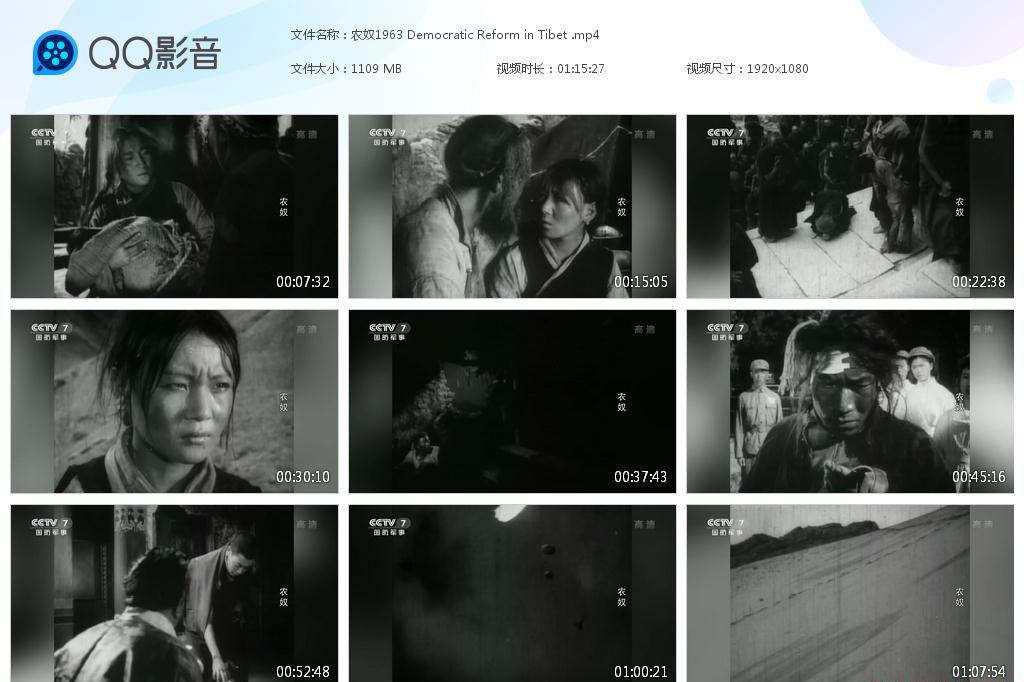 农奴1963 Democratic Re[20210614-113010].jpg