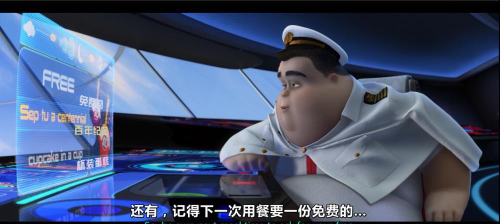 机器人总动员006.png