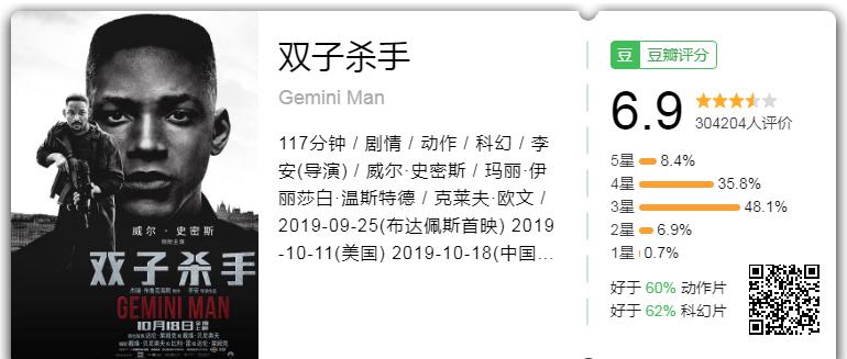 双子杀手.png