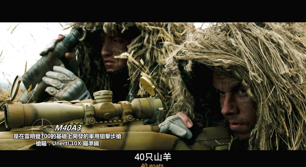 生死狙击 Shooter 2007 Blu-ray CEE 1080p MPEG2 DTS 5.1-TTG.mkv_20210615_125107.641.jpg