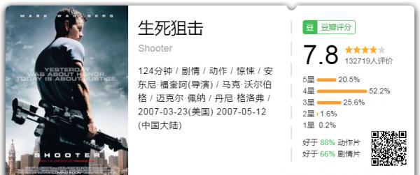 生死狙击.png