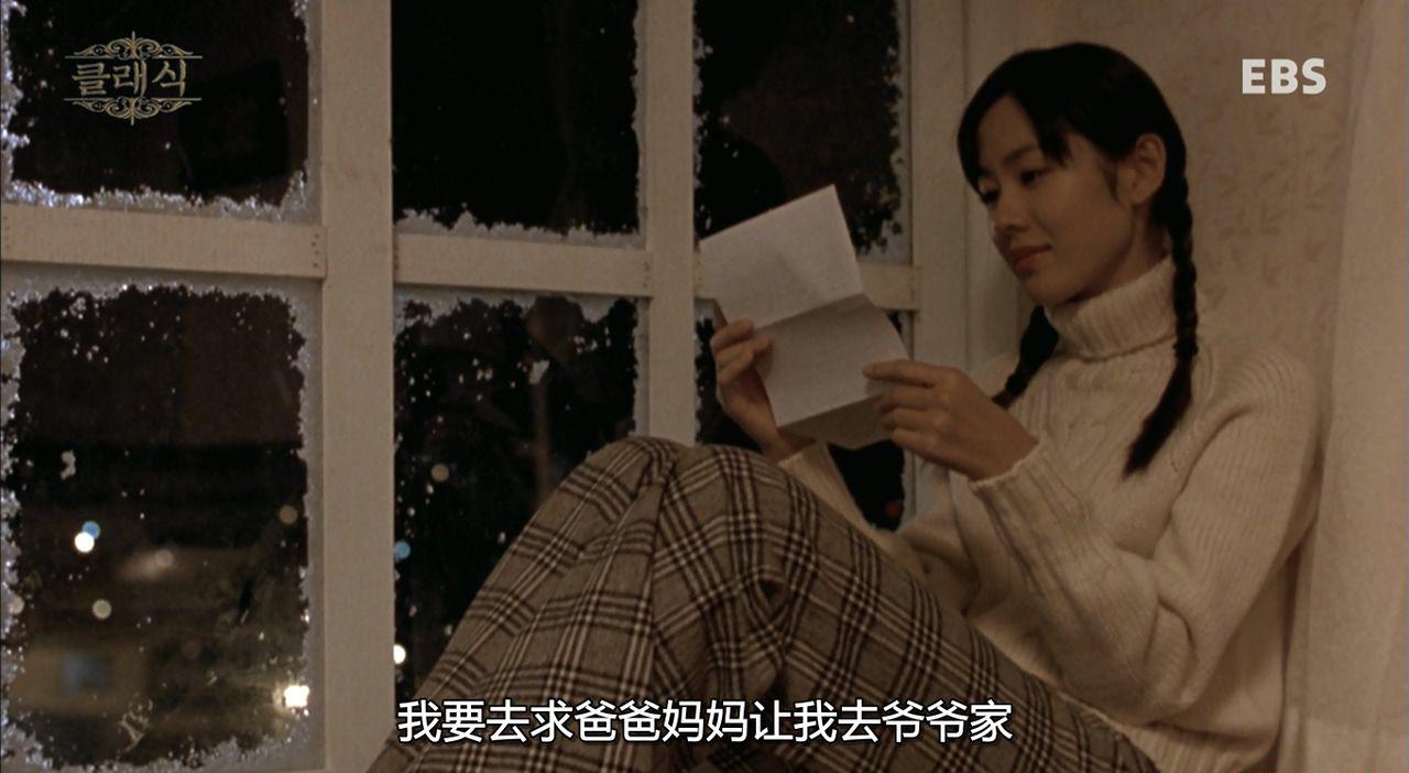 假如爱有天意.2003.mkv_20210615_173212.772.jpg