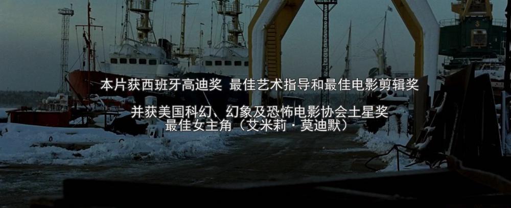 穿越西伯利亚（2008英国犯罪悬疑片 国语中字）豆瓣评分6.8【艾米莉·莫迪默 伍迪·哈里森】.jpg