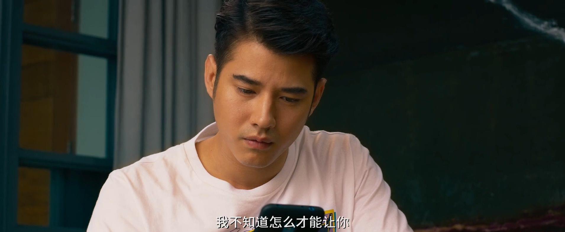 感动她77次.中字.2021.1080P.国粤语.中字.mkv_20210616_214142.611.jpg