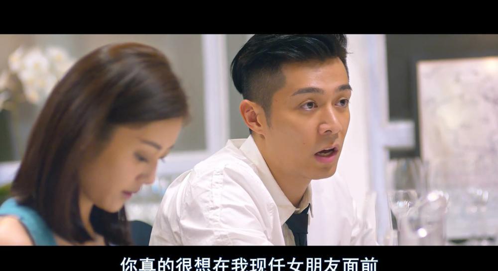 原谅他77次.77.Heartbreaks.2017.1080p.BluRay.x264-国粤中字-BT4K.mkv_20210616_221059.261.jpg