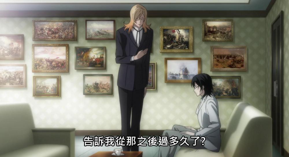 大贵族 ：第0话（OVA） 大贵族：回醒[00-04-11][20210617-182559967].jpg