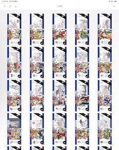 IMG_0035.PNG