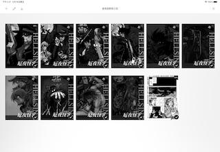 IMG_0039.PNG