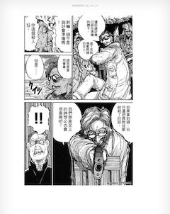 IMG_0040.PNG