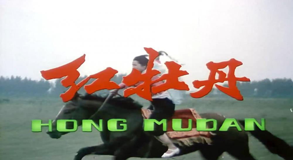 红牡丹.mkv_20210618_021538.235.jpg