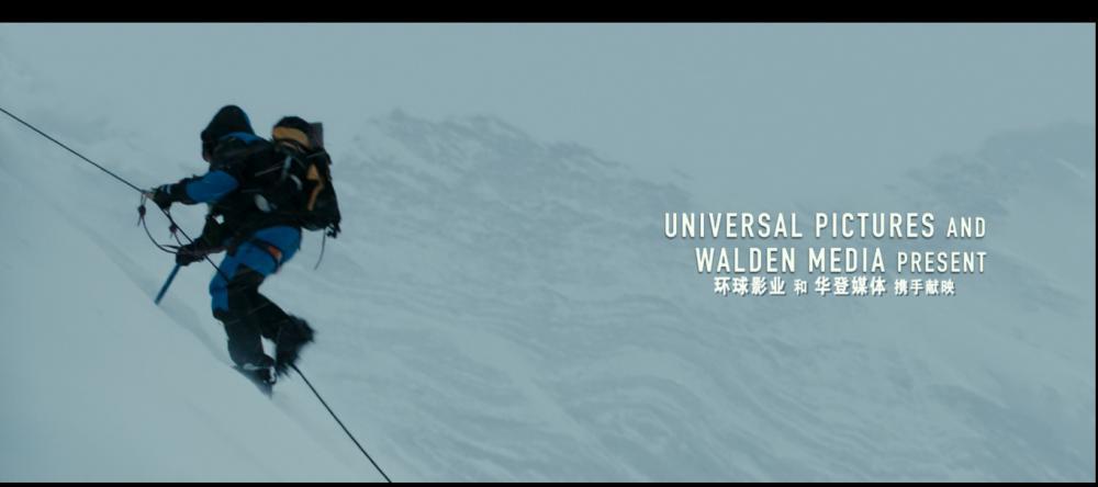 绝命海拔004.png