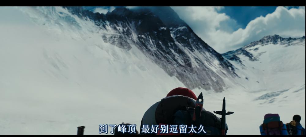 绝命海拔005.png