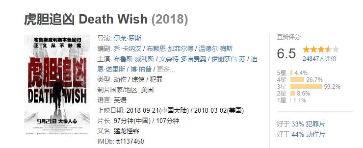 猛龙怪客000.png