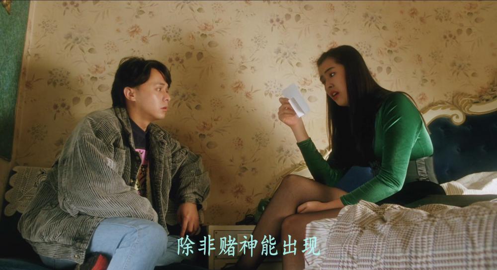 赌神.God.of.Gamblers.Bluray.1989.1080p.HEVC.x265.DTS-HD.MA.5.1.mkv_20210622_213531.748.jpg