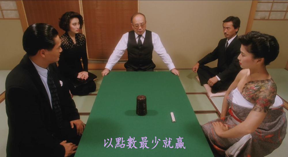 赌神.God.of.Gamblers.Bluray.1989.1080p.HEVC.x265.DTS-HD.MA.5.1.mkv_20210622_213509.060.jpg