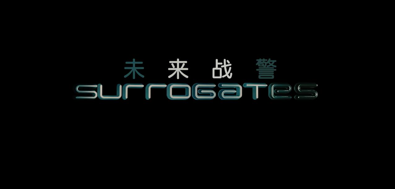 未来战警001.png