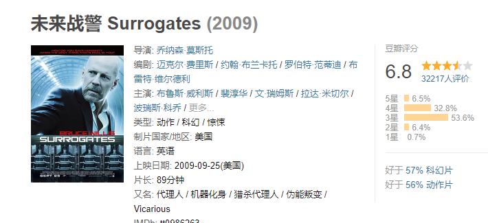未来战警000.png