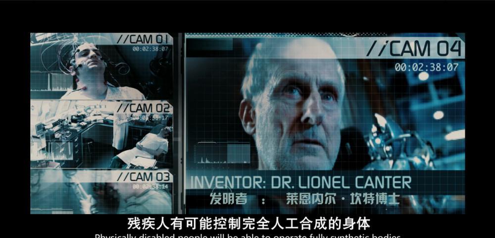 未来战警004.png
