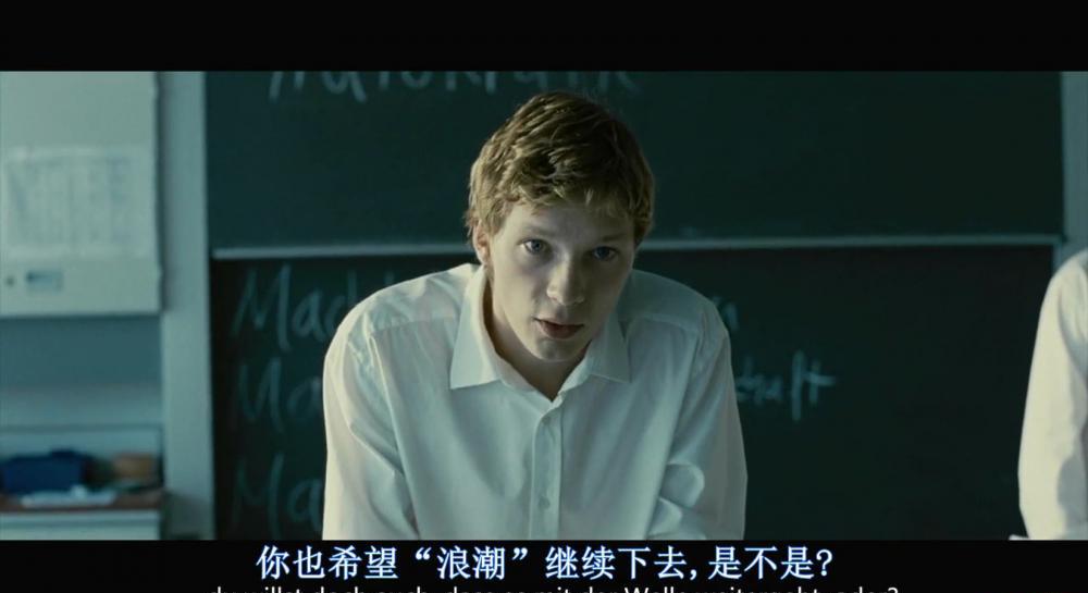 浪潮.Die.Welle.2008.BD720p.中英双字.mp4_20210625_100846.183.jpg