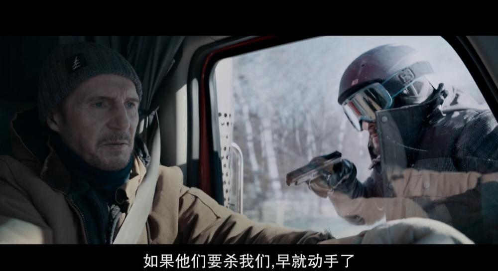 冰路营救.中字.The.Ice.Road.2021.HD1080P.X264.AAC-YYDS.mp4_20210627_204328.721.jpg