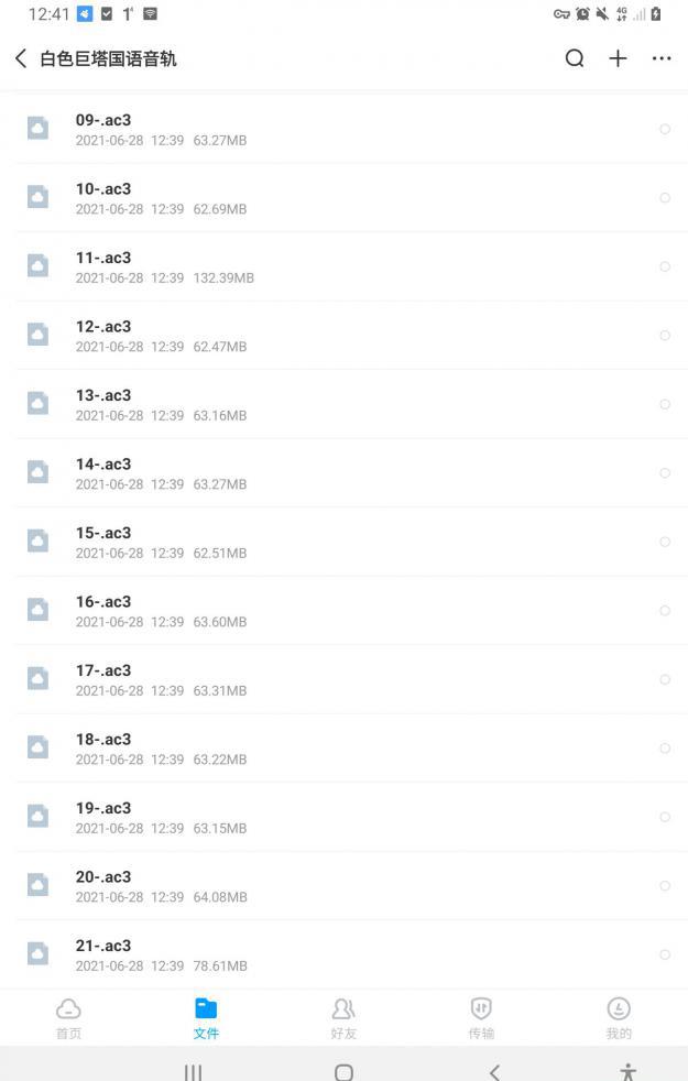 Screenshot_20210628-124127.jpg