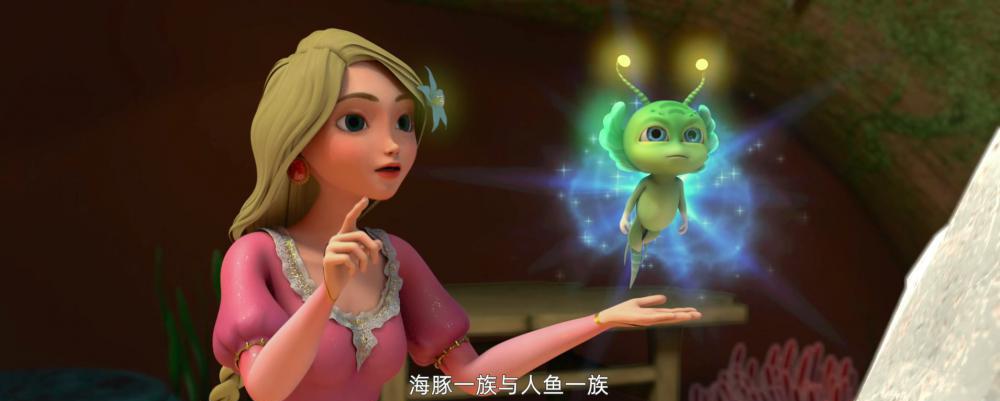 小美人鱼的奇幻冒险.国语中字.2021.4K.WEB-DL.H265.AAC-YYDS.mp4_20210701_100443.028.jpg