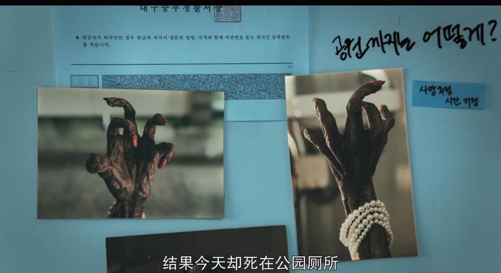第八天之夜.2021.1080P.韩语.中字.mp4_20210702_164227.928.jpg