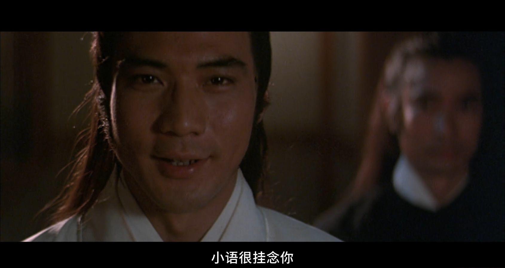 [BD影视分享bd2020.com]名剑.The.Sword.1980.BD1080P.国粤双语.中字.mp4_20210704_133706.87.jpg