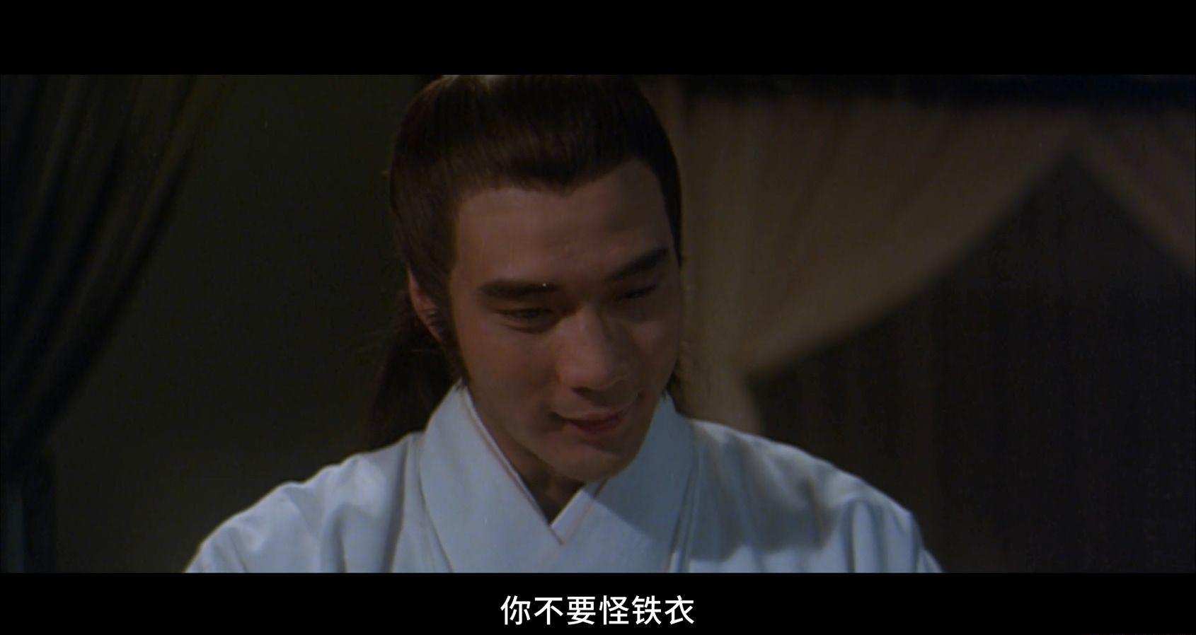 [BD影视分享bd2020.com]名剑.The.Sword.1980.BD1080P.国粤双语.中字.mp4_20210704_133738.31.jpg