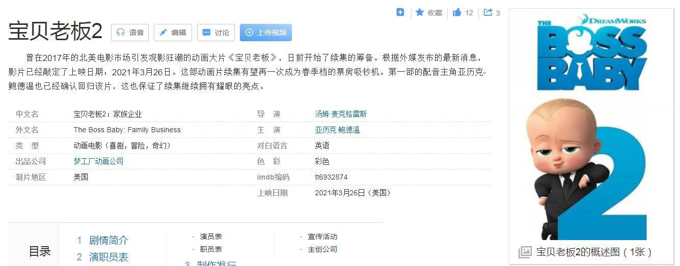 360截图20210704192448963.jpg