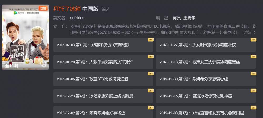 QQ截图20210705211938.png